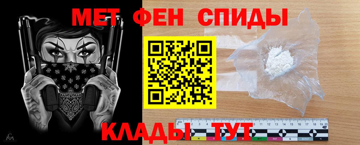 АМФ Premium Гулькевичи