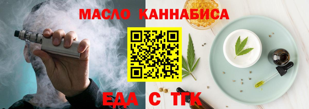 Canna-Cookies конопля Гулькевичи