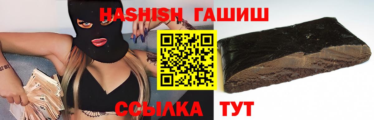 МДМА Гулькевичи