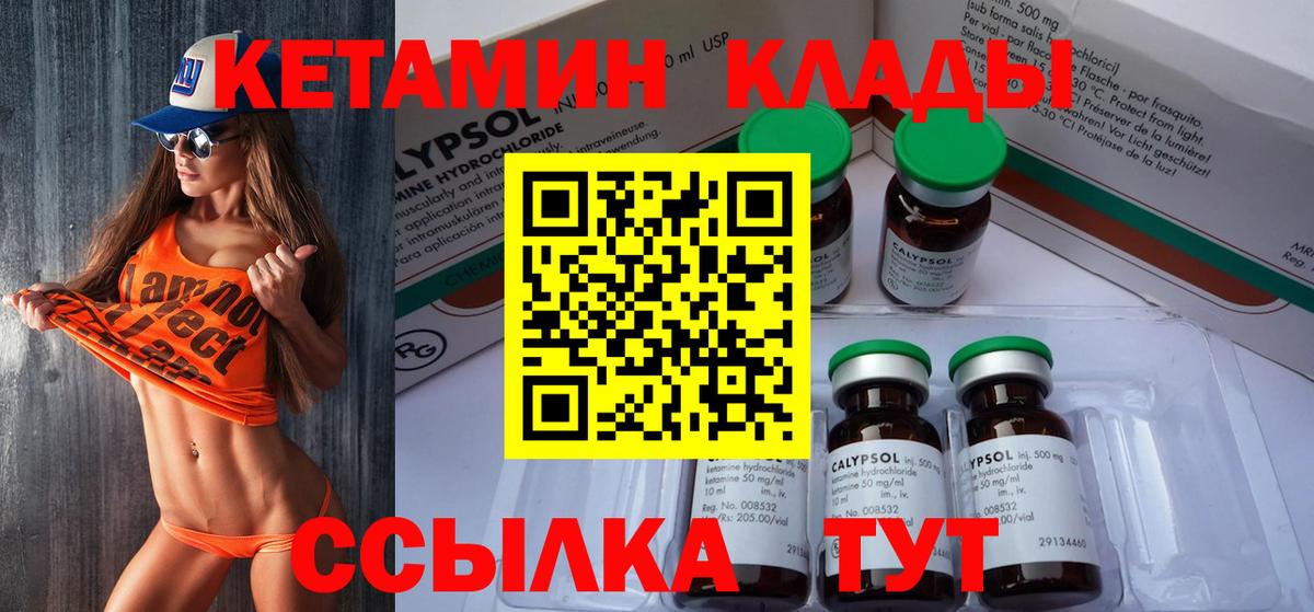 kraken ссылки  Кетамин VHQ  Вход с VPN  Гулькевичи  КЕТАМИН VHQ 