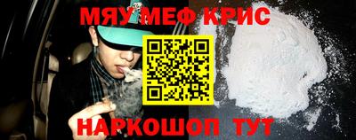 кокаин Ликино-Дулёво