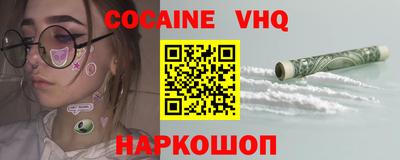 PSILOCYBIN Ливны