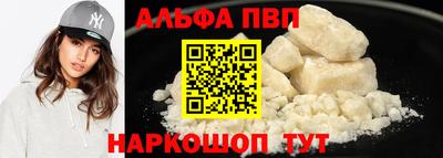 кокаин Ликино-Дулёво