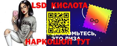 PSILOCYBIN Ливны