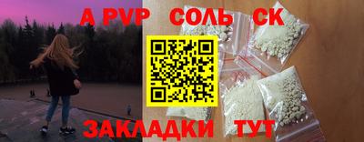 кокаин Ликино-Дулёво