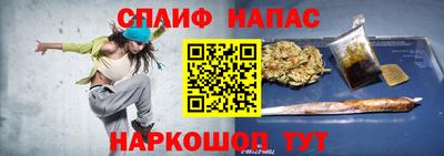 а пвп мука Лесосибирск