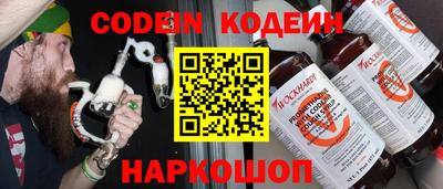 PSILOCYBIN Ливны