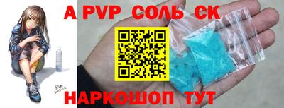 PSILOCYBIN Ливны
