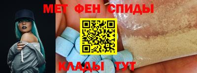 мефедрон Мариинск