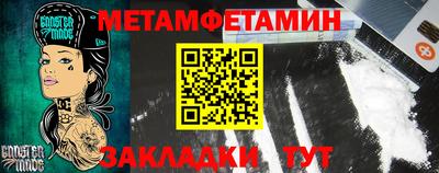 спиды Малгобек