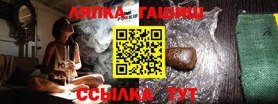 а пвп мука Лесосибирск