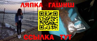 а пвп мука Лесосибирск
