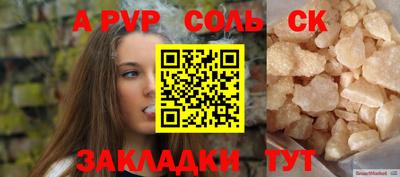 кокаин Ликино-Дулёво