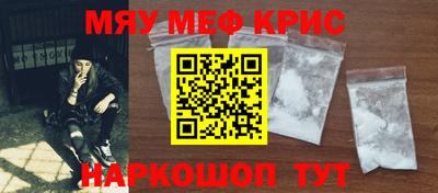 а пвп мука Лесосибирск