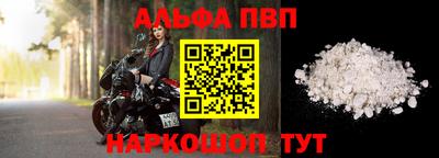 а пвп мука Лесосибирск