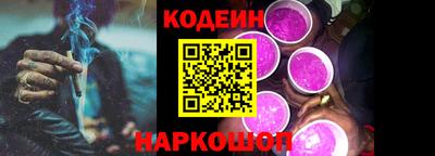 PSILOCYBIN Ливны