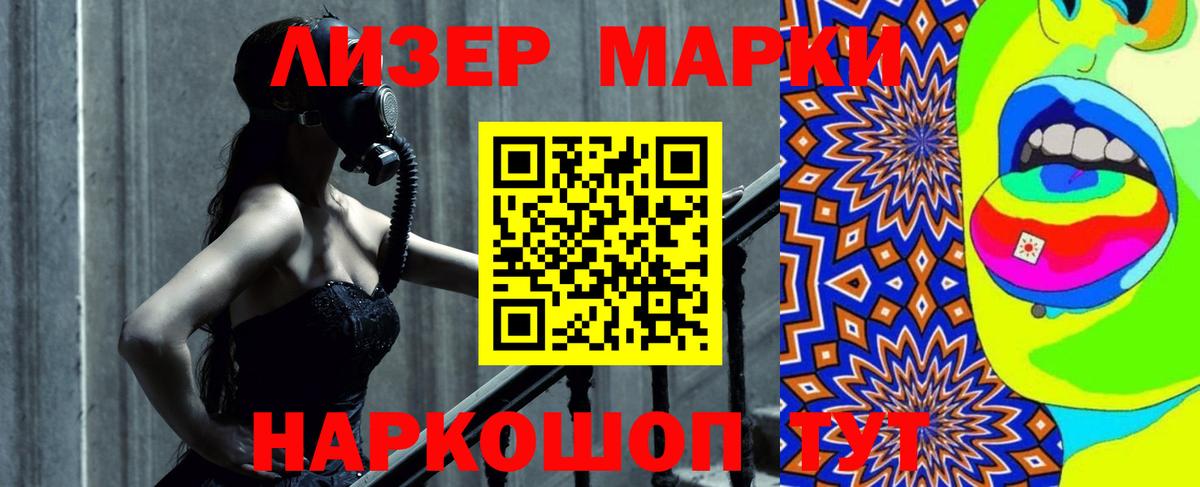 ЛСД экстази кислота  Вход с VPN  LSD-25 экстази кислота  ЛСД экстази  Гулькевичи 