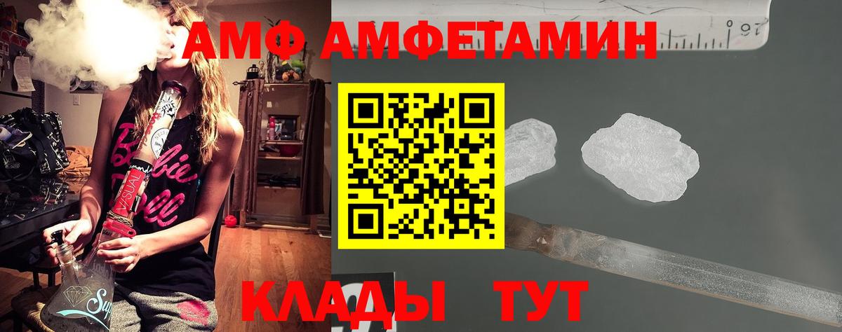 МЕТАМФЕТАМИН Декстрометамфетамин 99.9%  Вход с VPN  Гулькевичи  МЕТАМФЕТАМИН Декстрометамфетамин 99.9% 