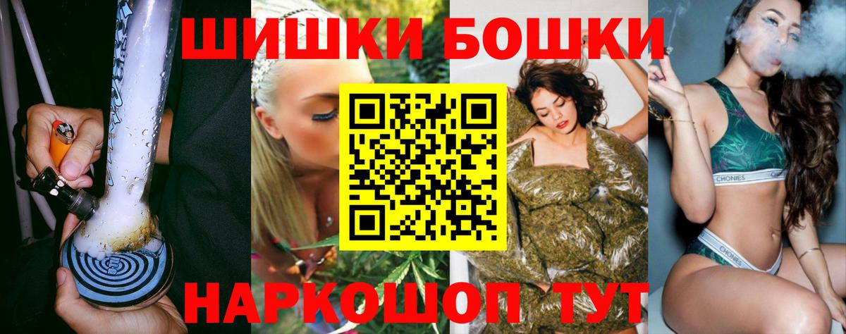 Канабис план Гулькевичи